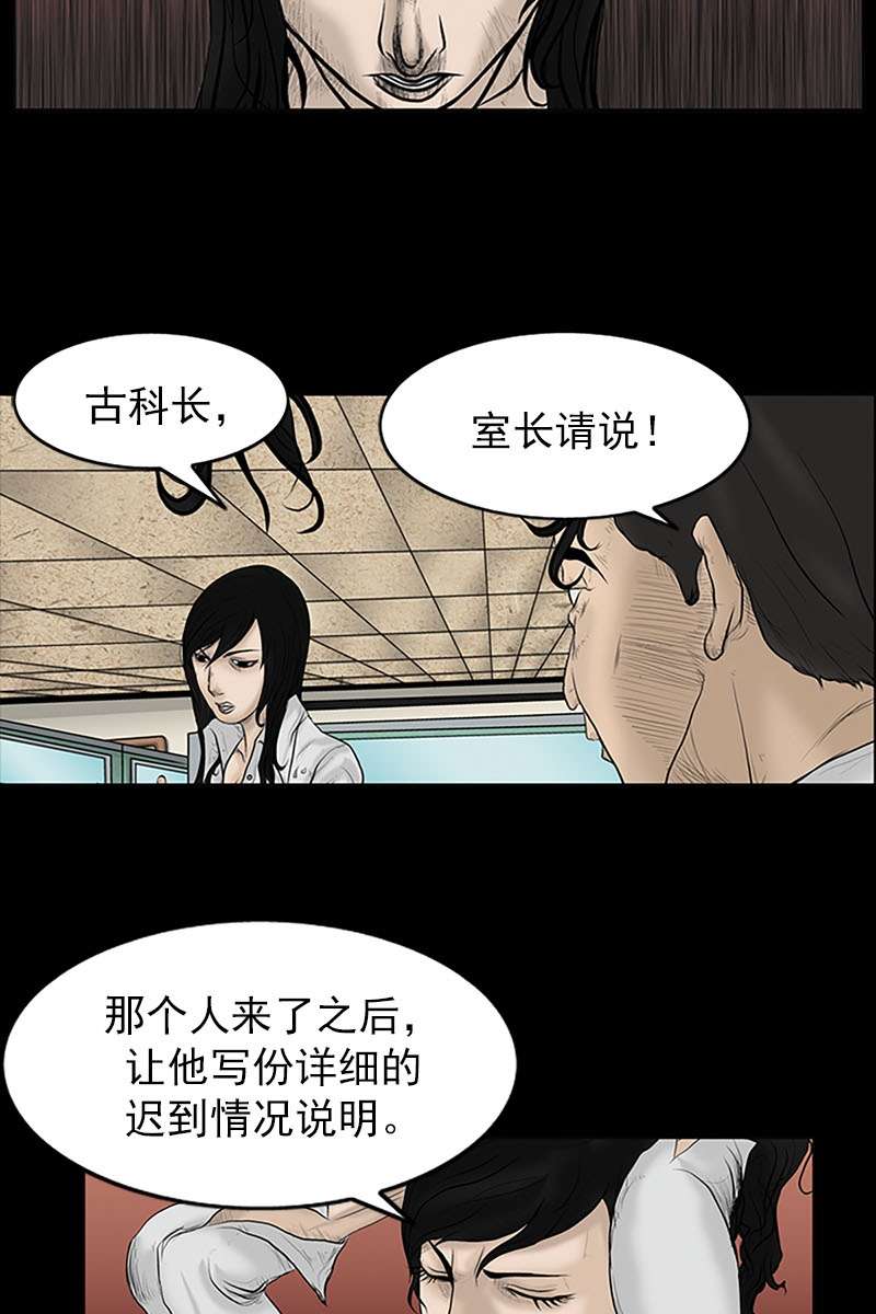 胜券在握第3话上