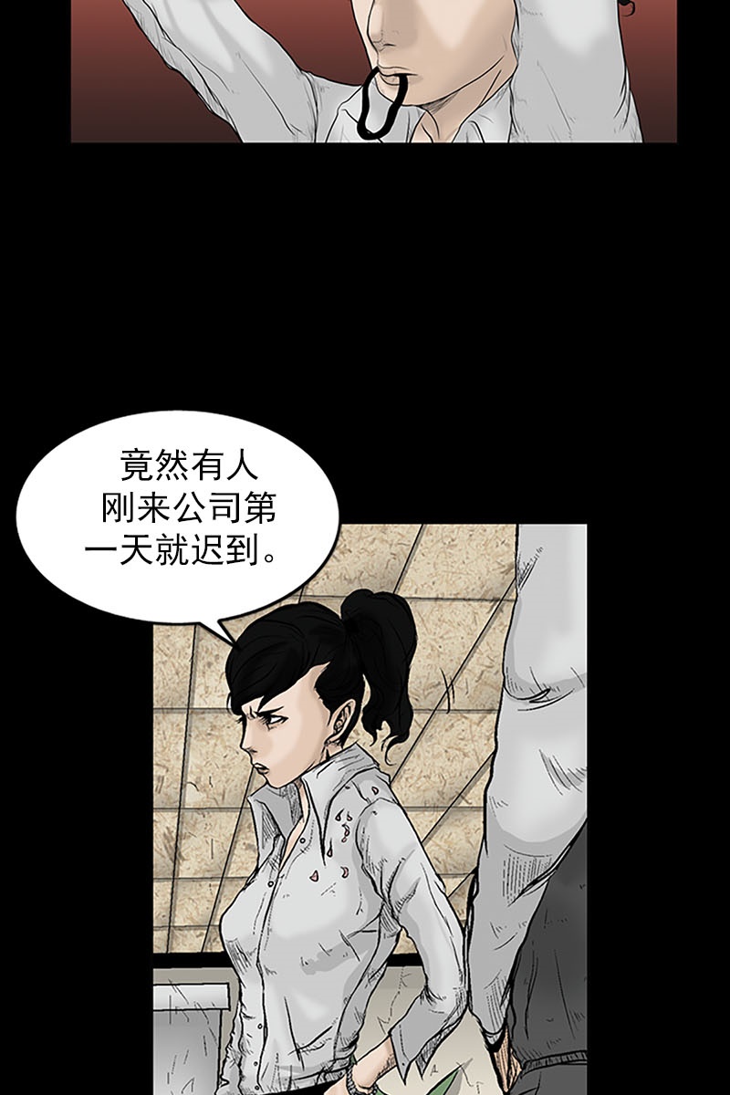 胜券在握第3话上