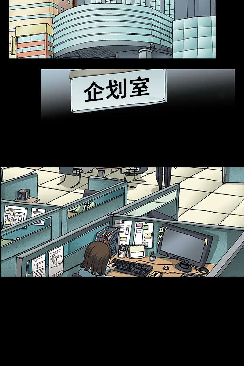 胜券在握第3话上