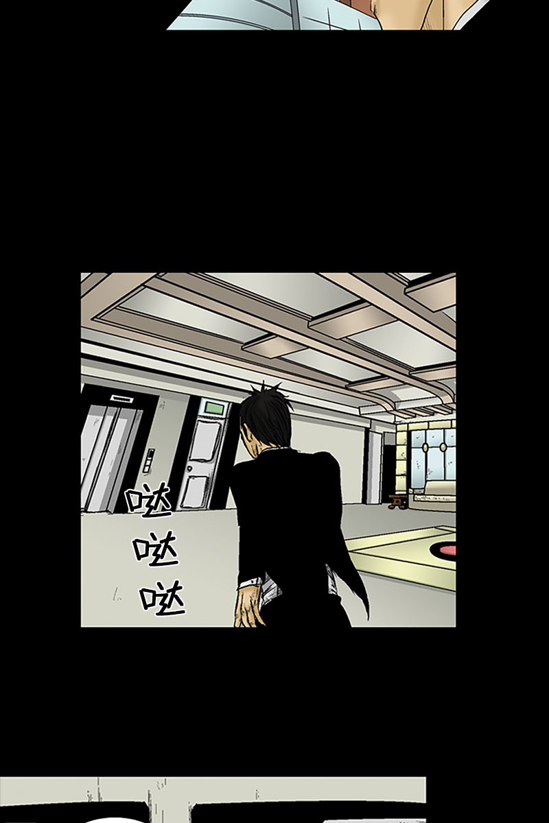 胜券在握第3话上