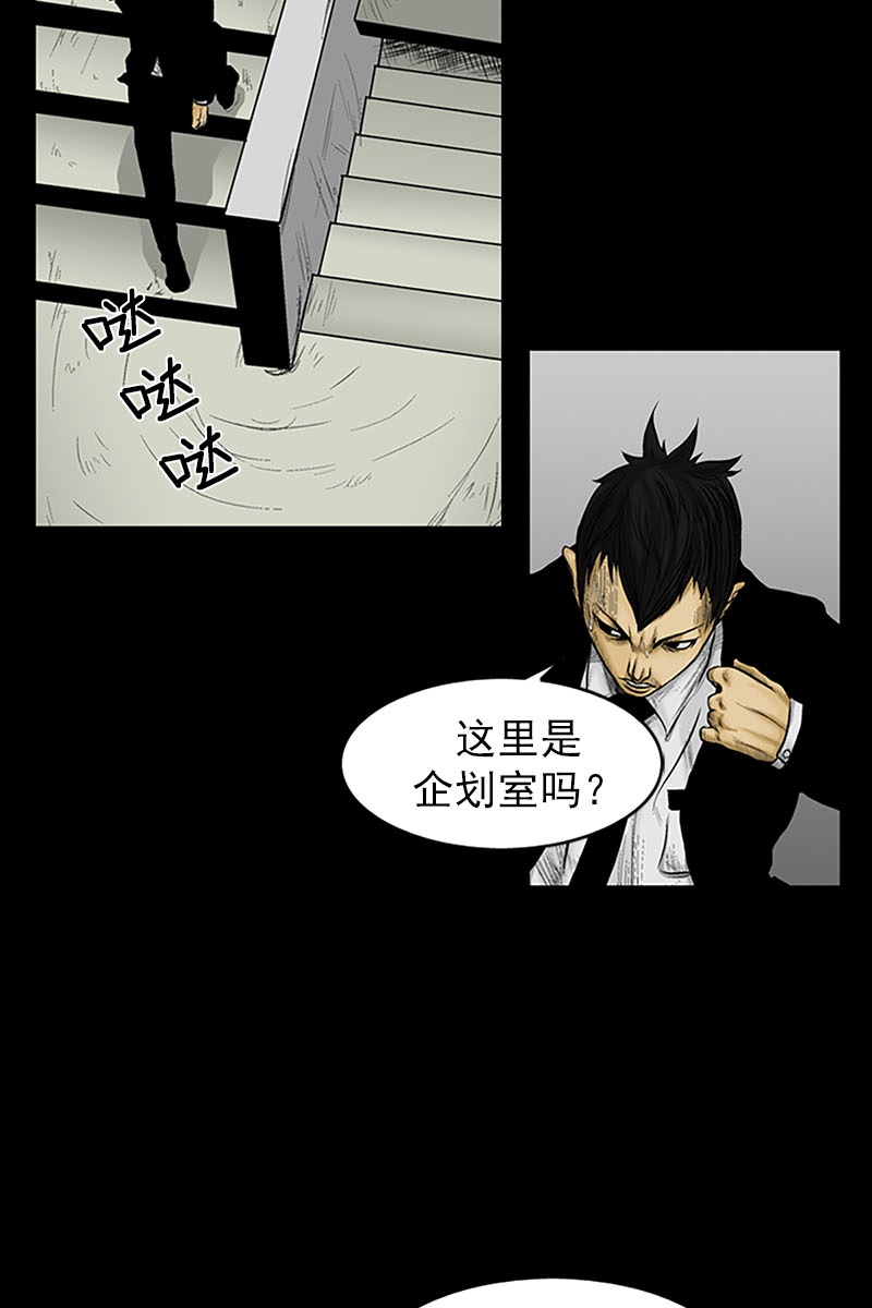胜券在握第3话上
