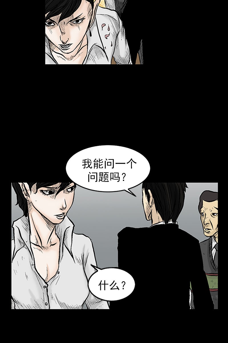 胜券在握第3话上