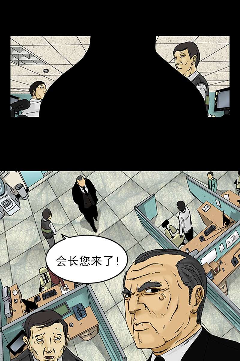 胜券在握第3话上