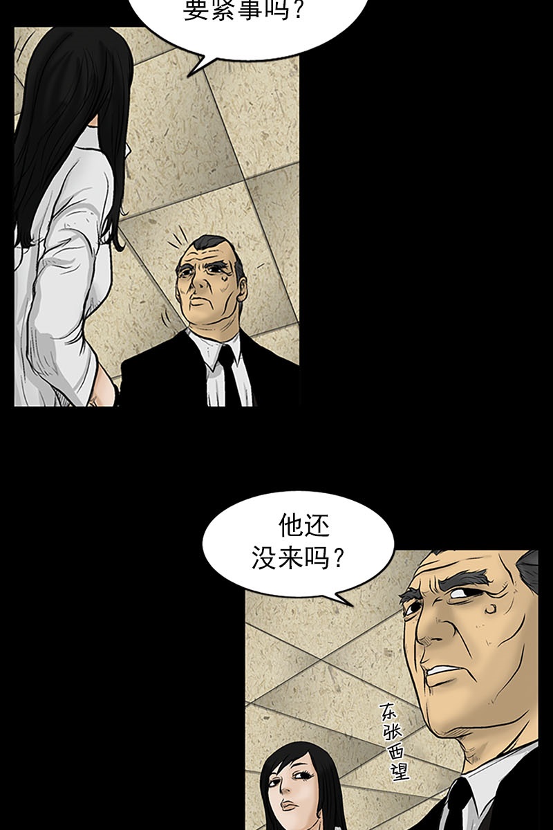 胜券在握第3话上