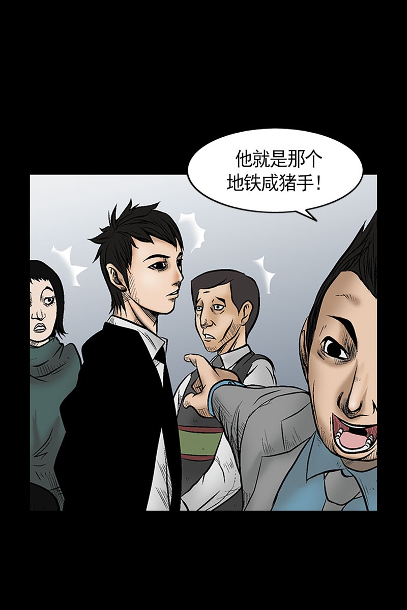 胜券在握第3话下