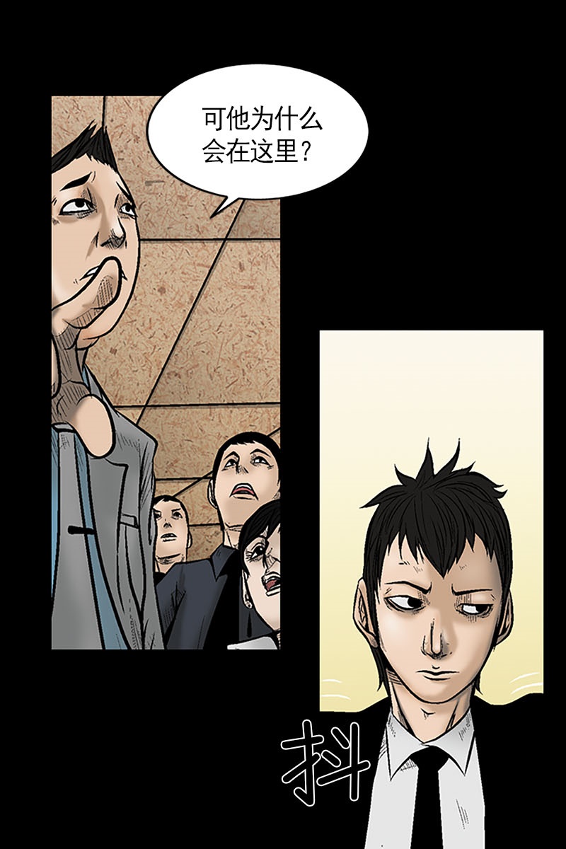 胜券在握第3话下