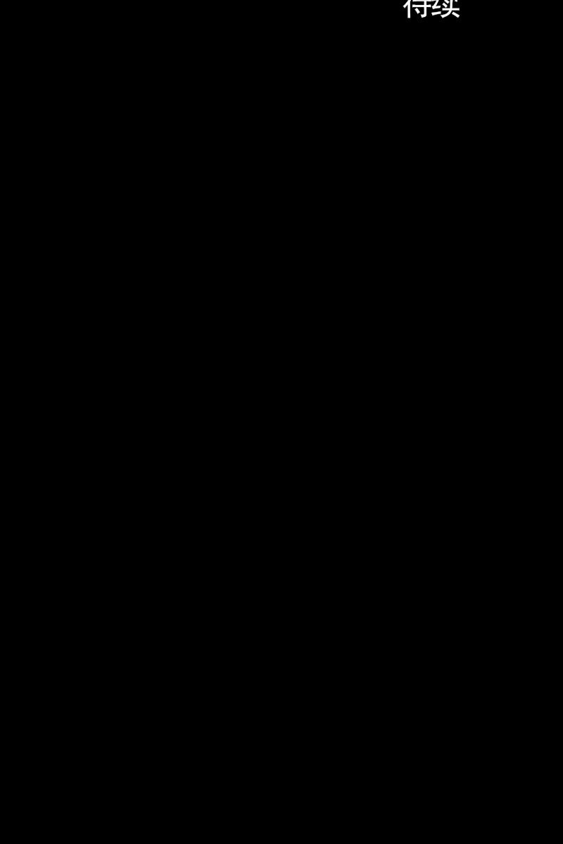 胜券在握第3话下