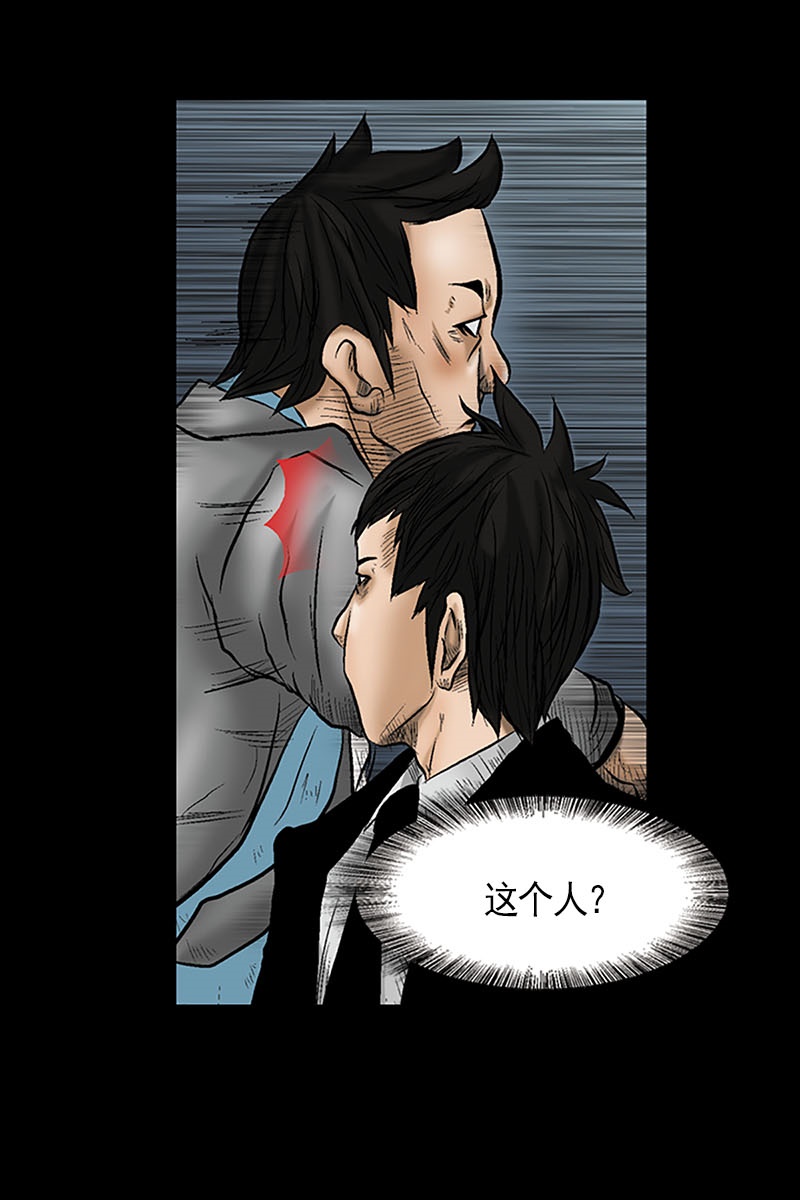 胜券在握第3话下