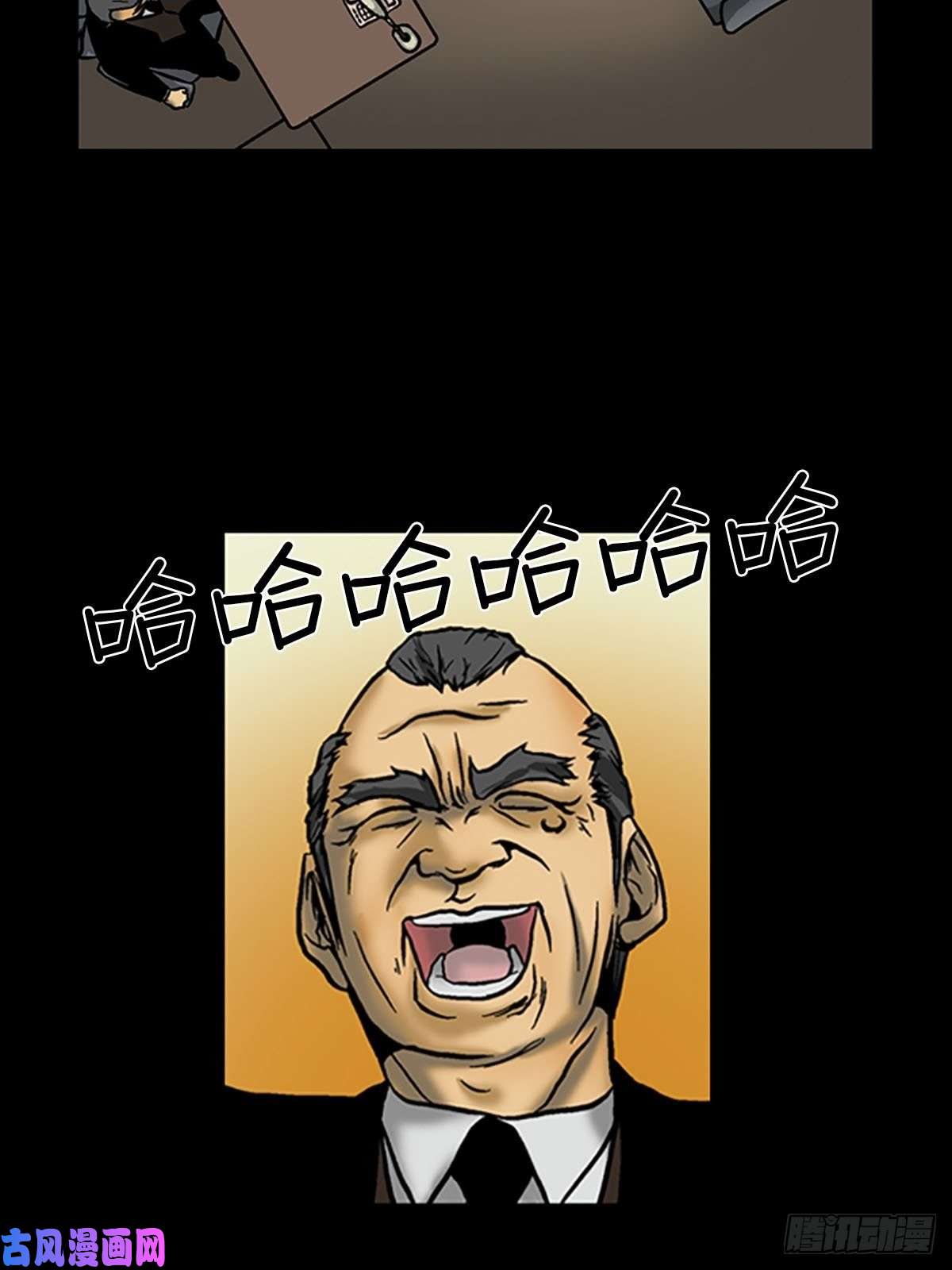 胜券在握第4话上
