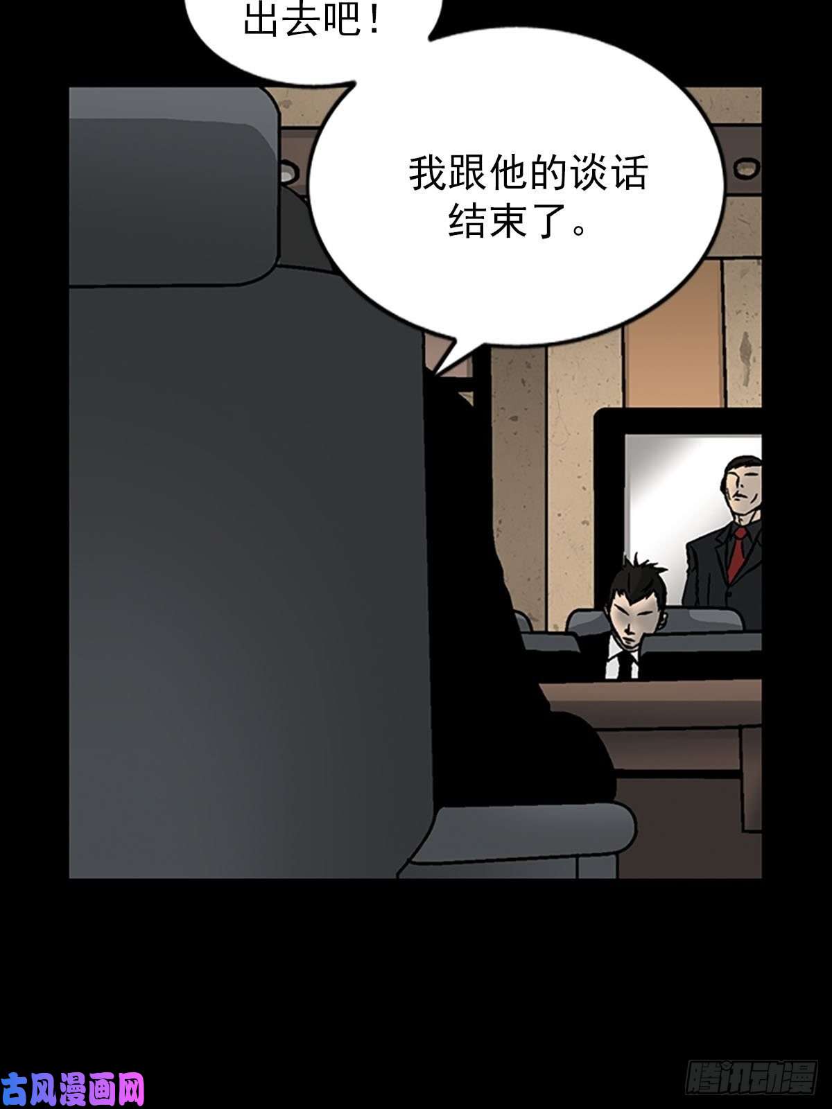 胜券在握第4话上