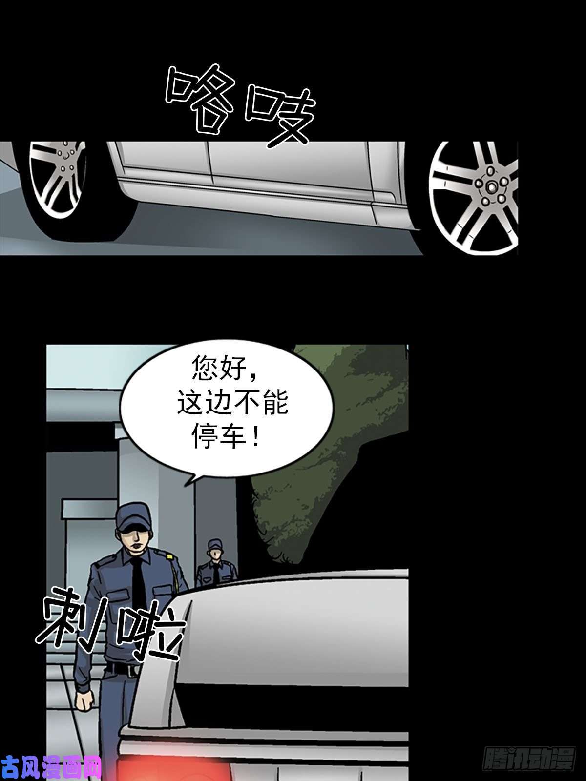 胜券在握第4话上