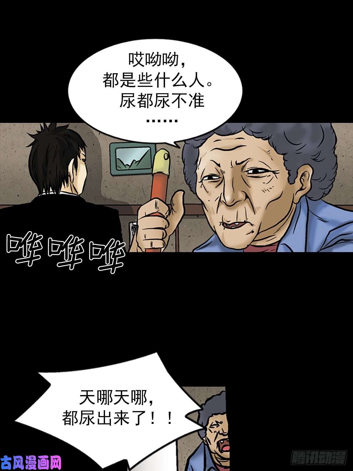 胜券在握第4话上