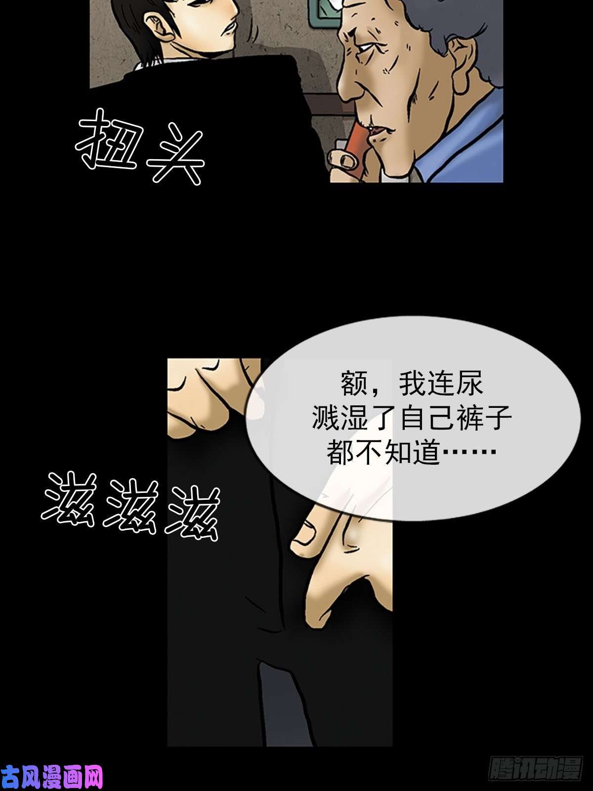 胜券在握第4话上