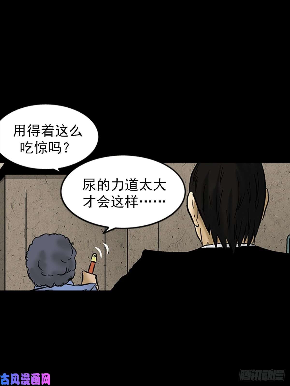 胜券在握第4话上