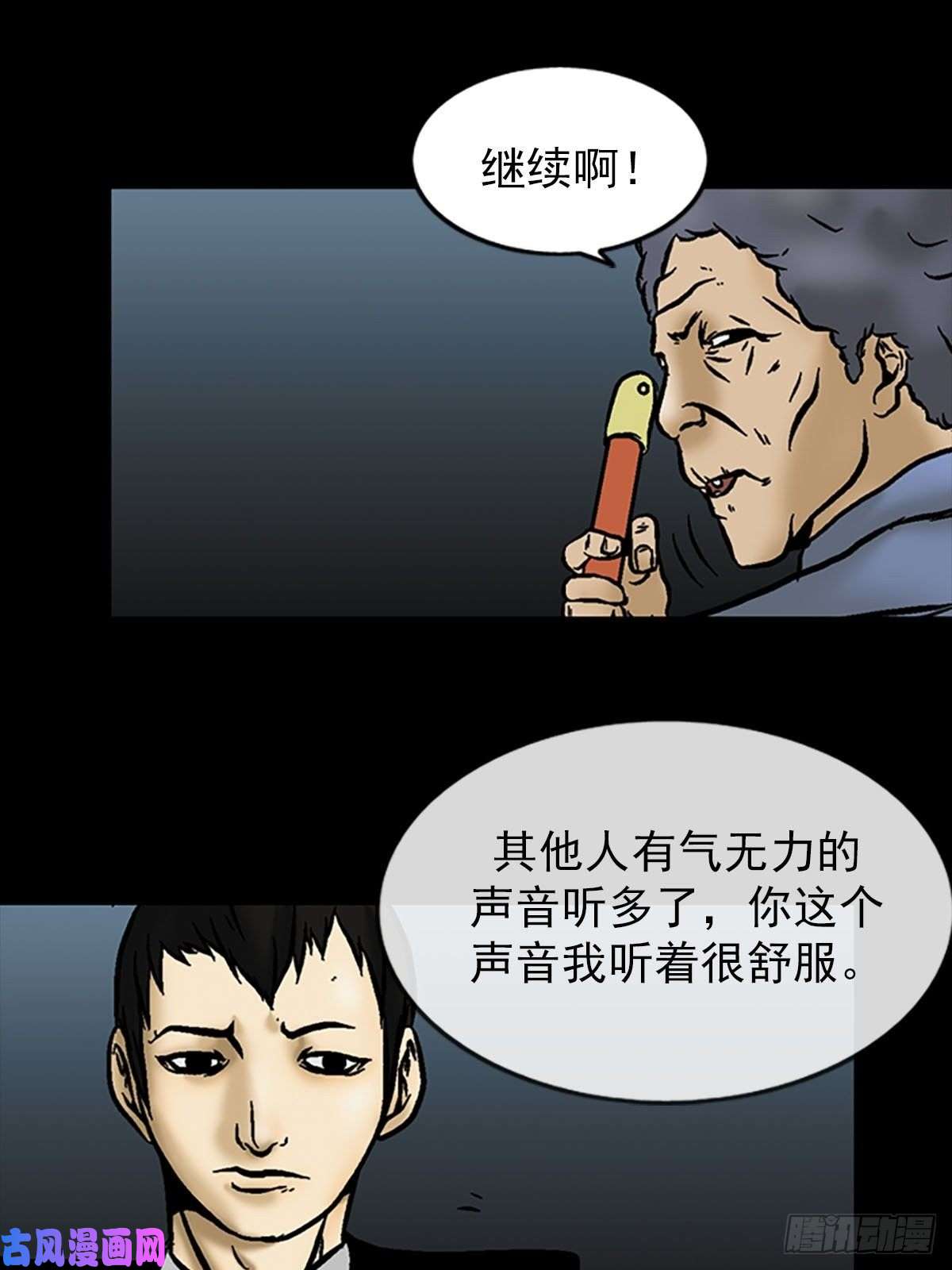 胜券在握第4话上