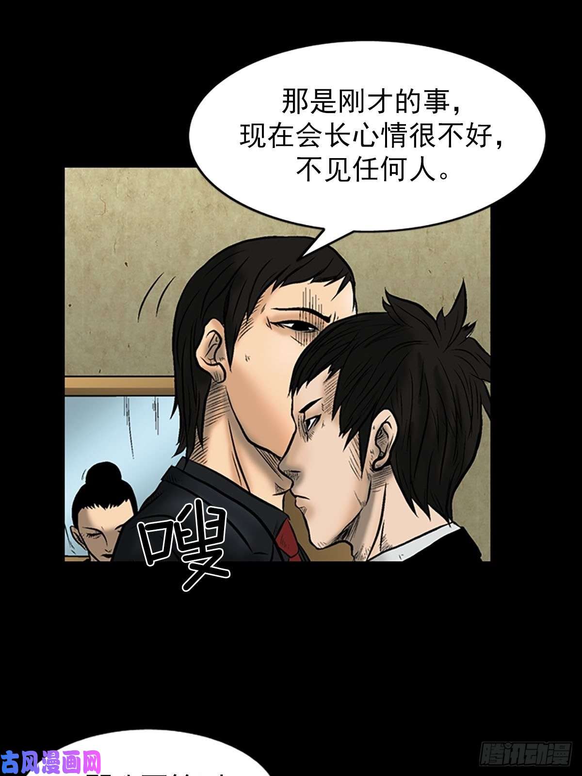 胜券在握第4话上