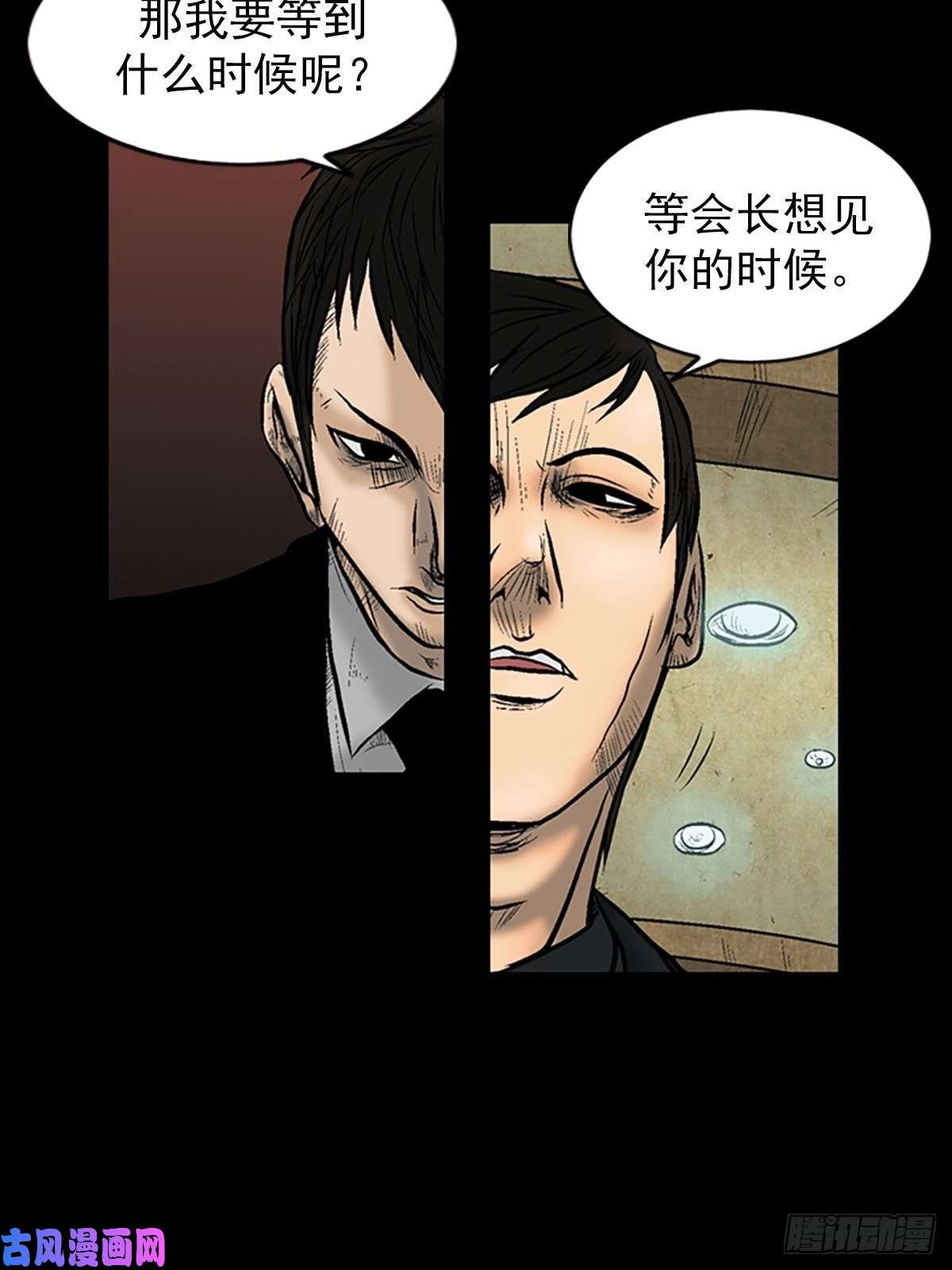 胜券在握第4话上