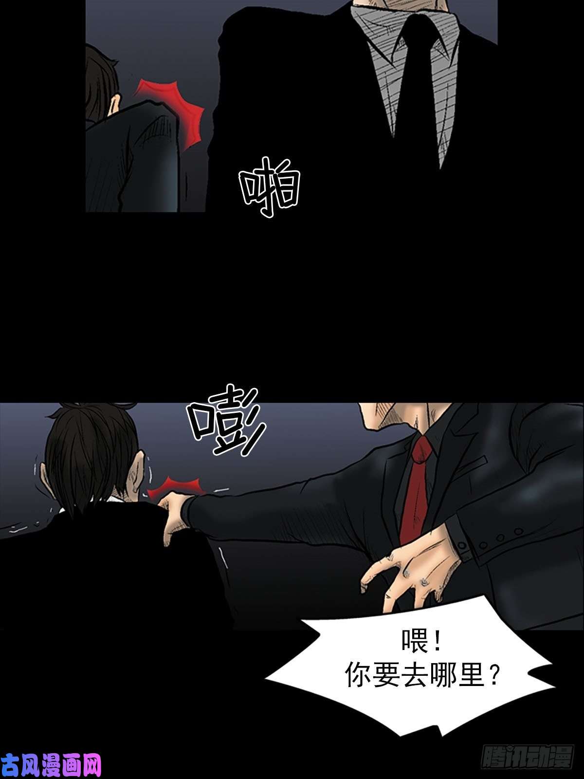 胜券在握第4话上