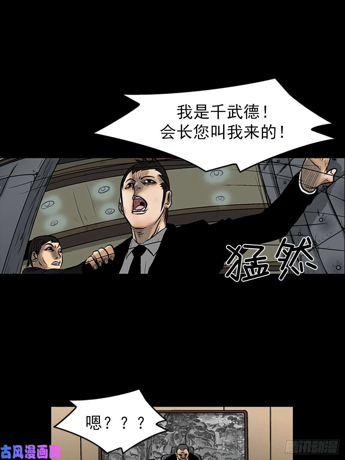 胜券在握第4话上