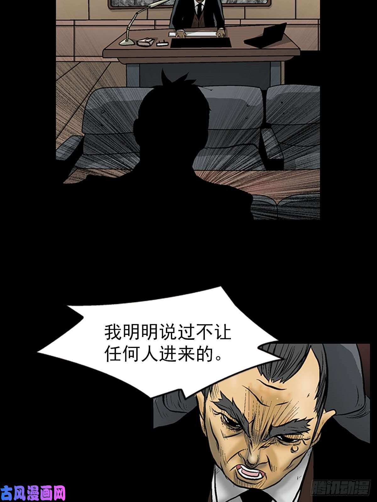 胜券在握第4话上