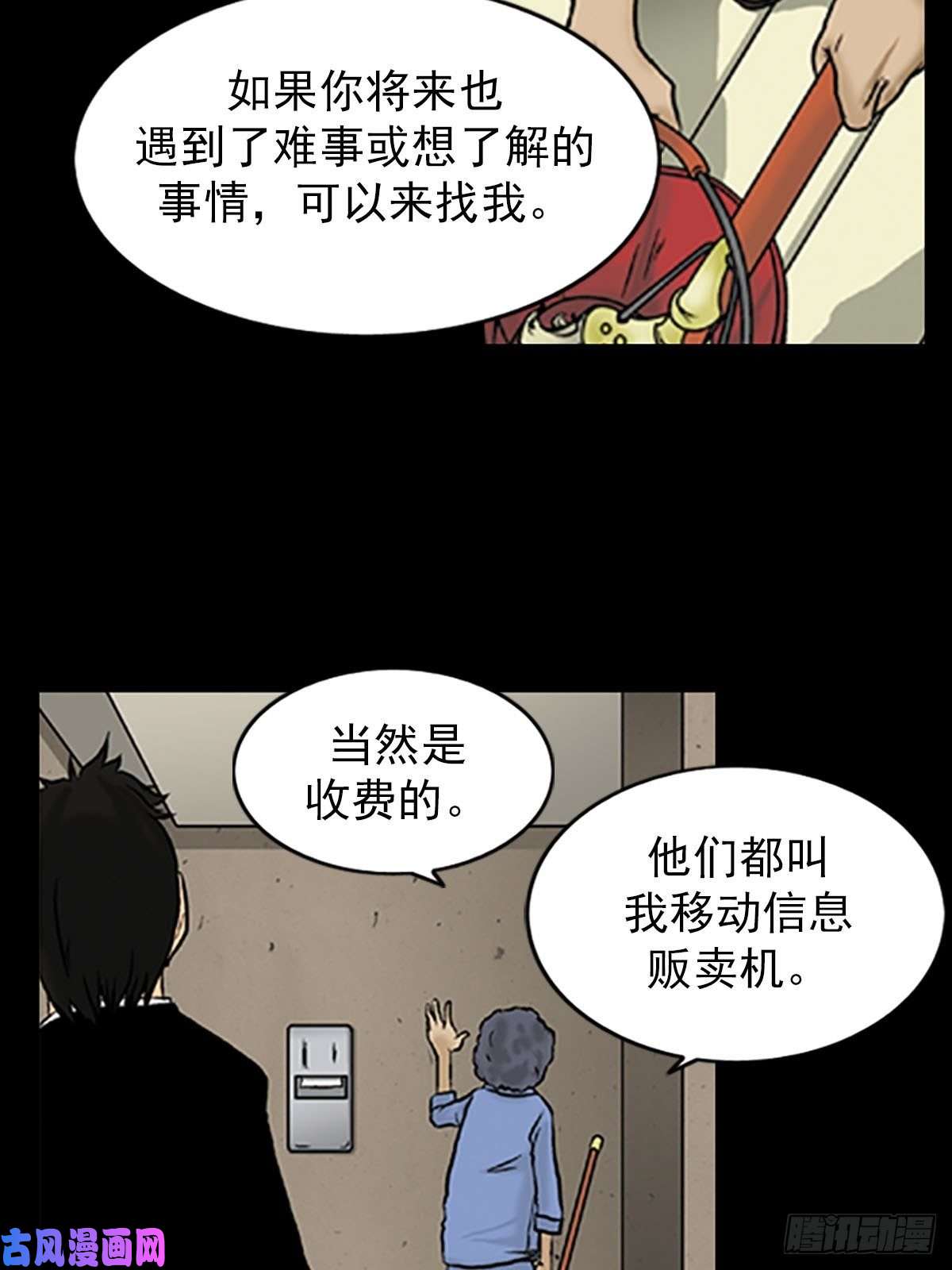 胜券在握第4话下