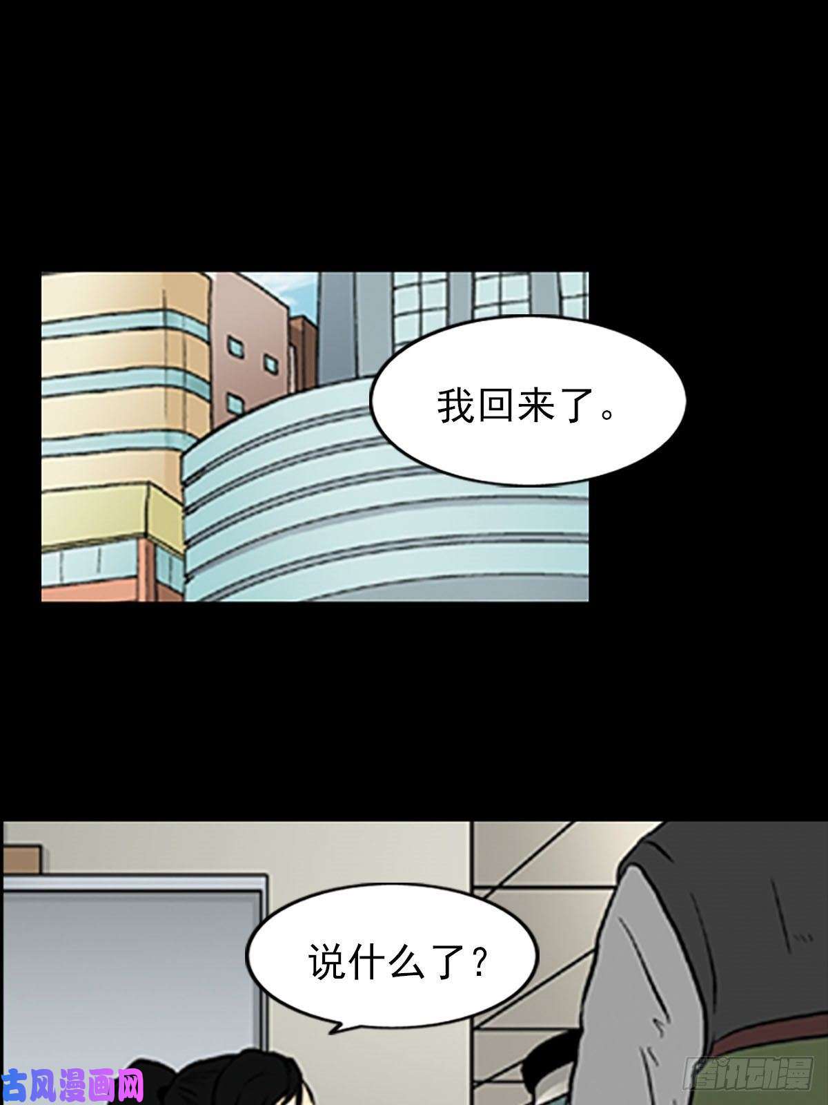 胜券在握第4话下