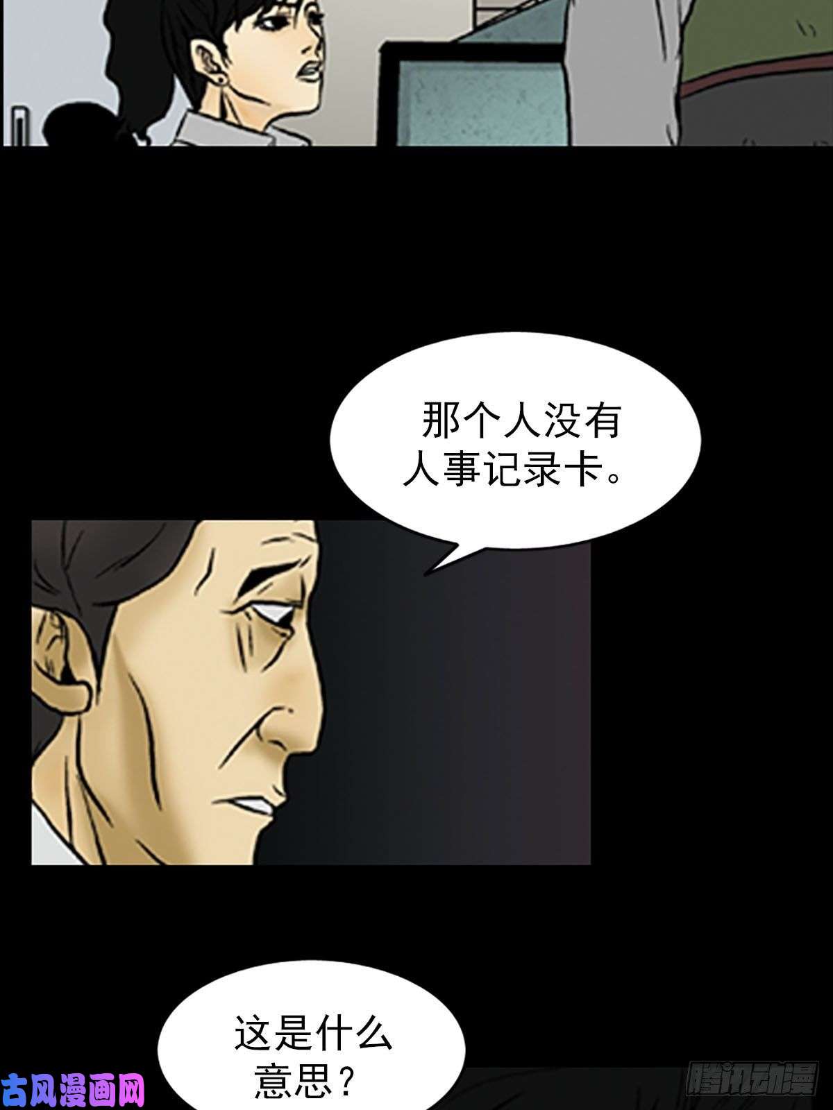 胜券在握第4话下