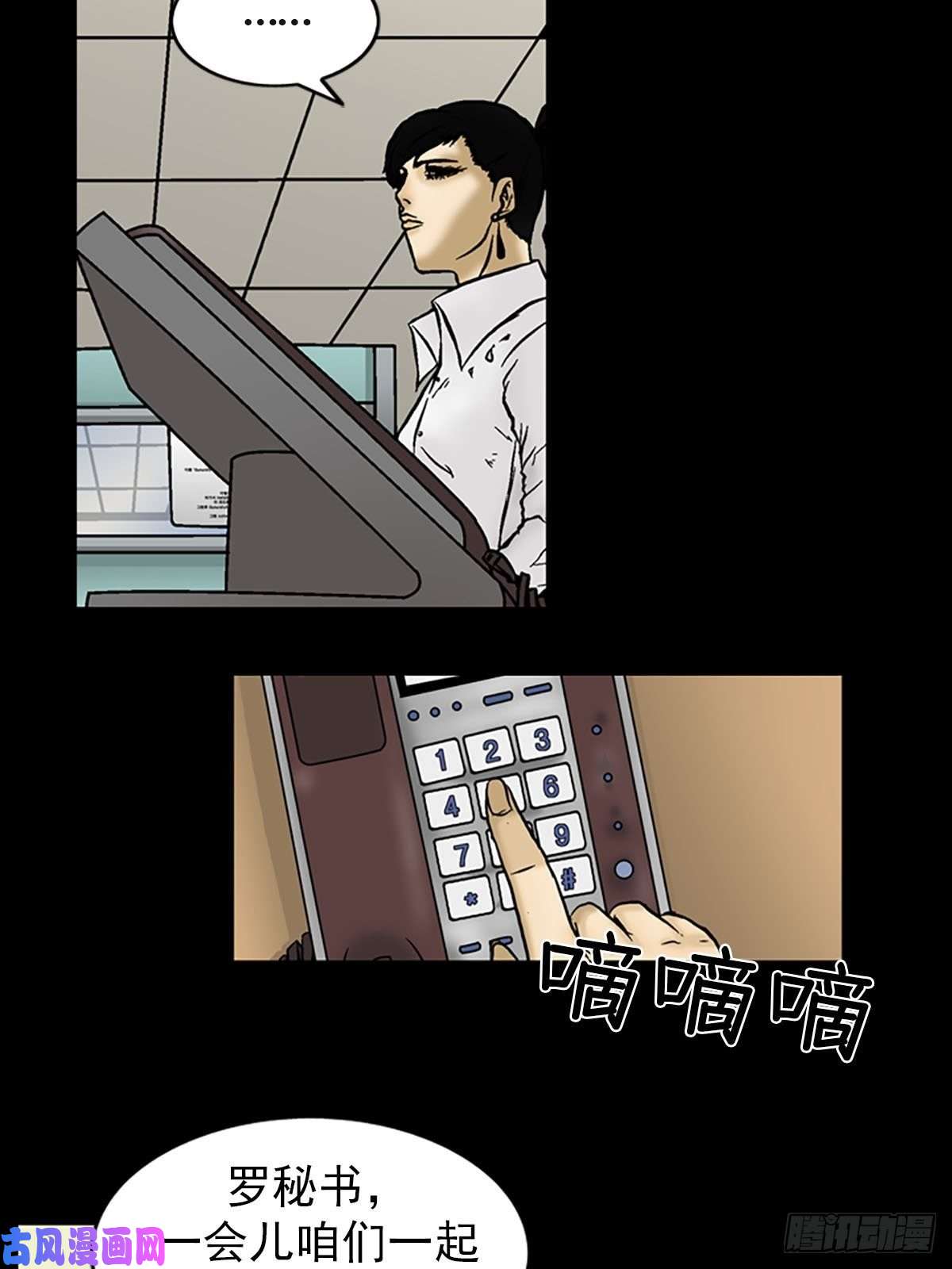 胜券在握第4话下