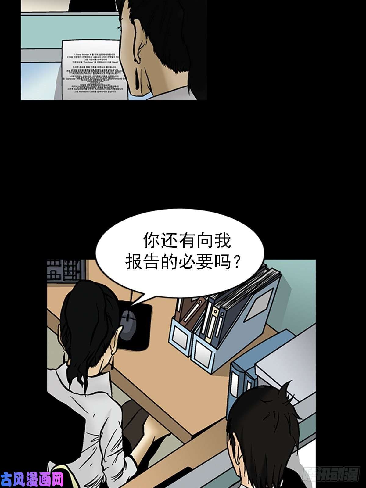 胜券在握第4话下