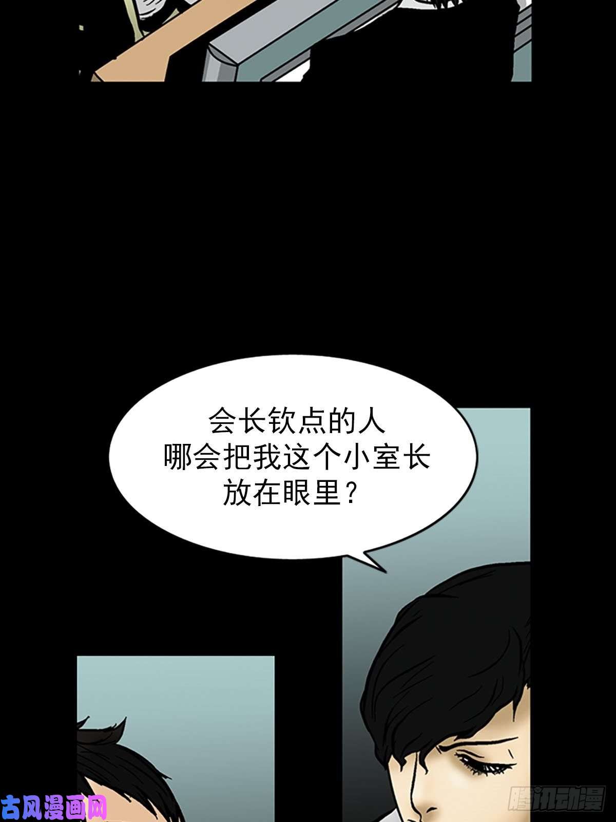 胜券在握第4话下