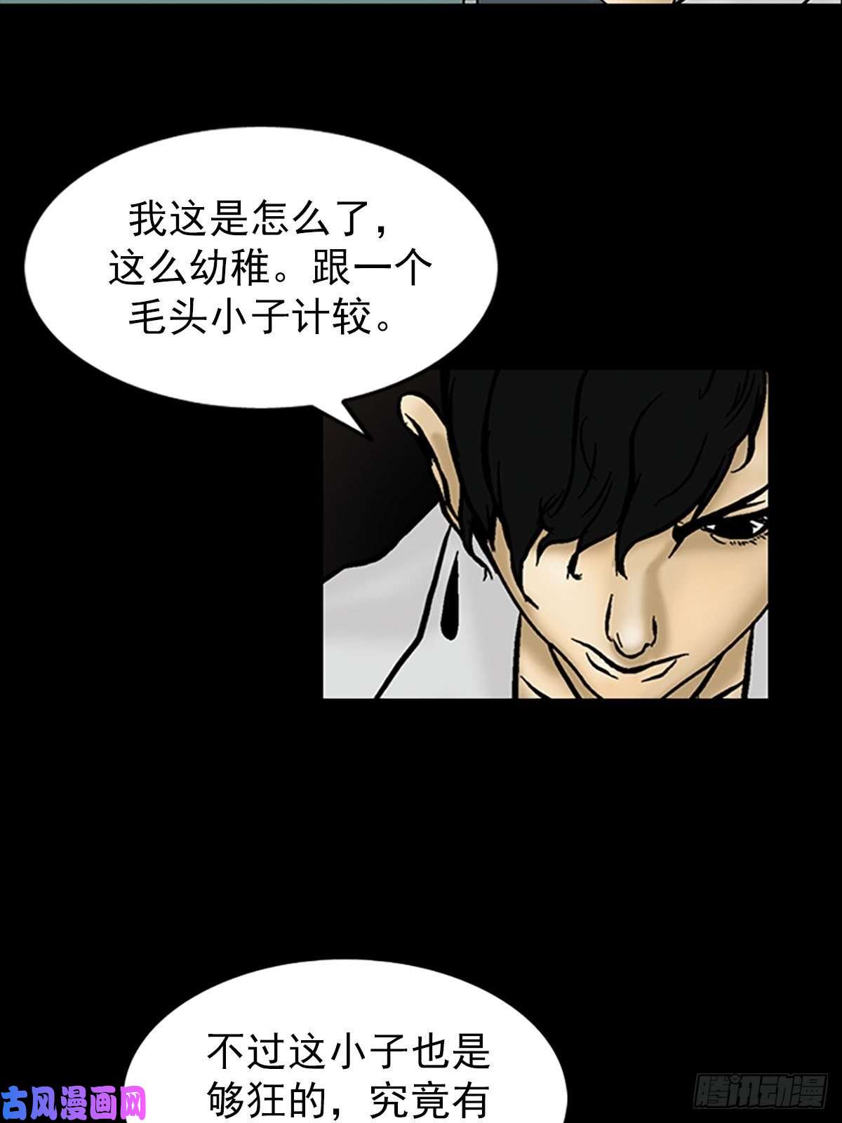 胜券在握第4话下