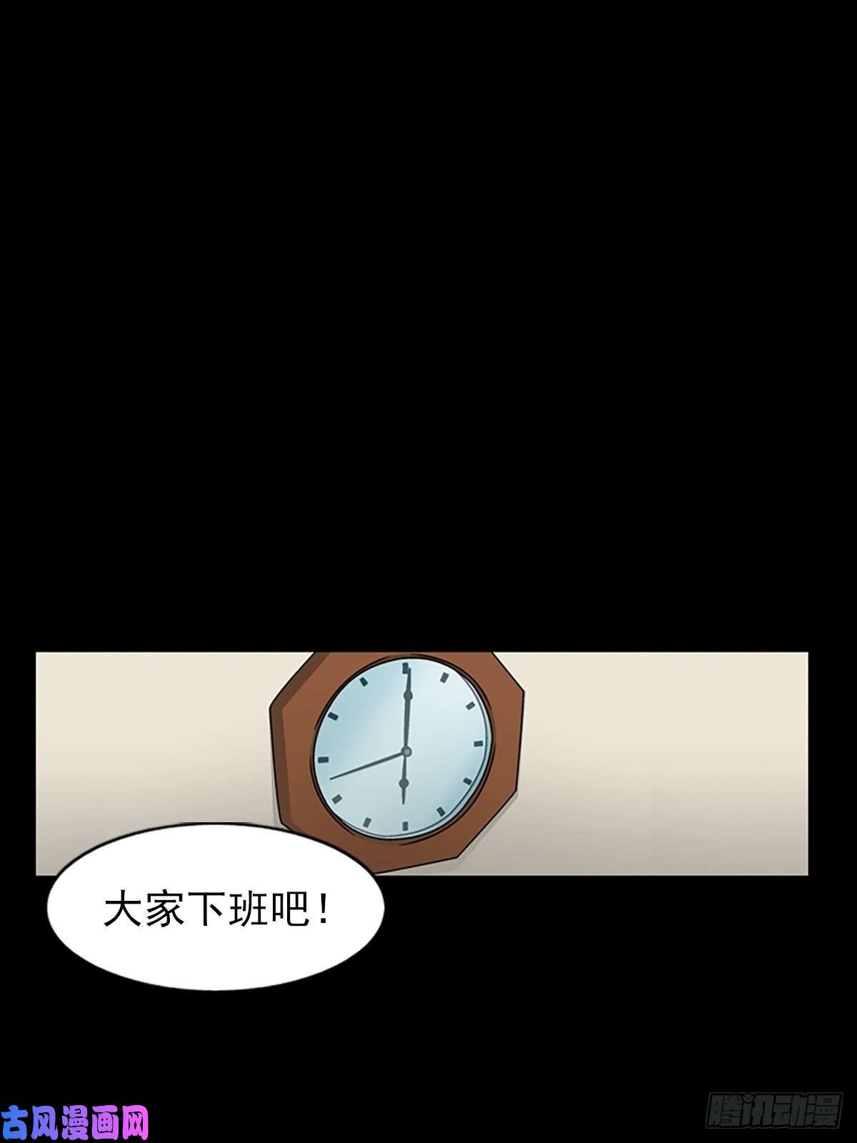 胜券在握第4话下