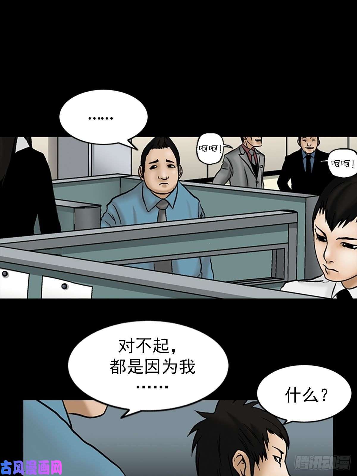 胜券在握第4话下