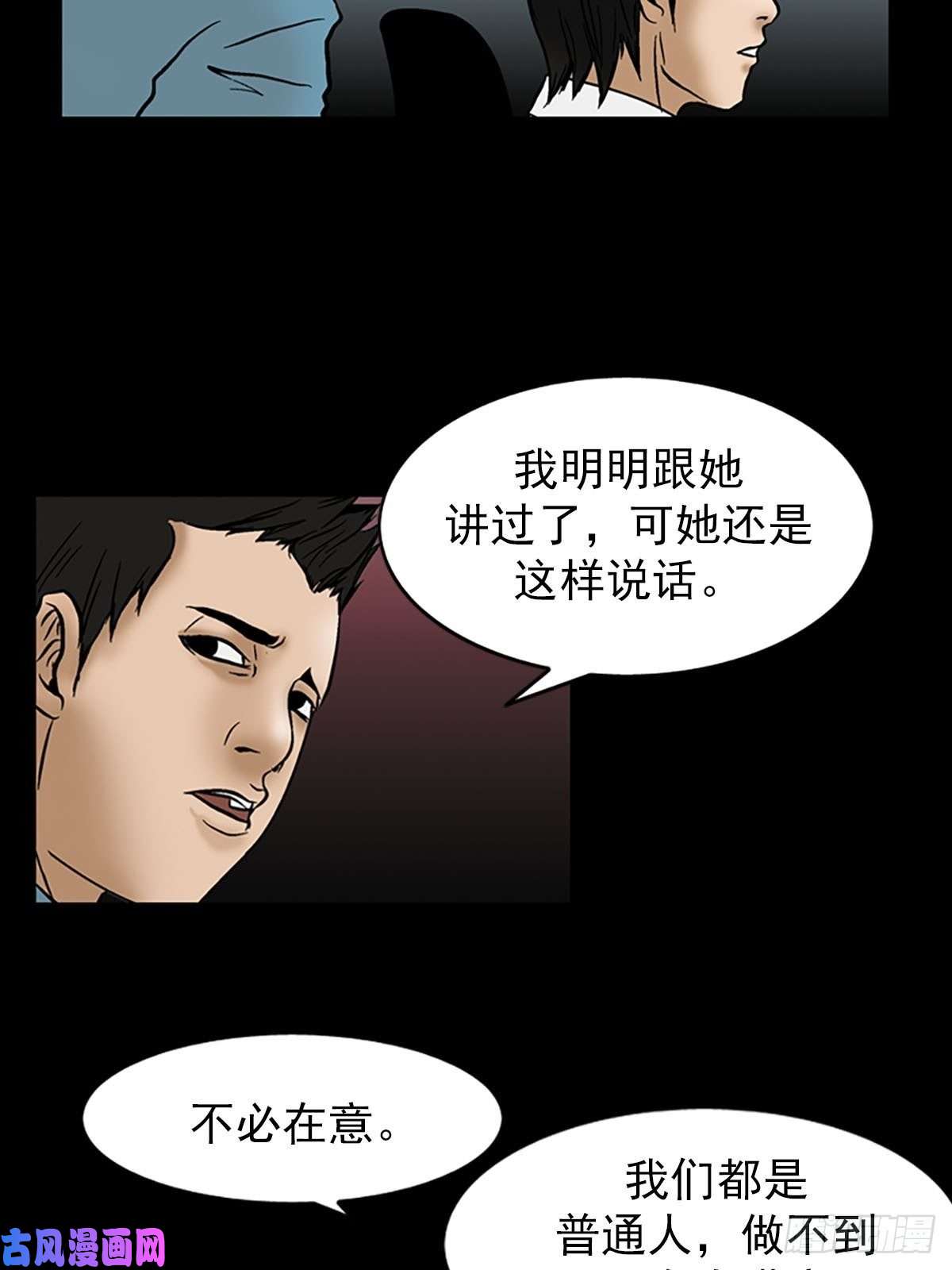 胜券在握第4话下