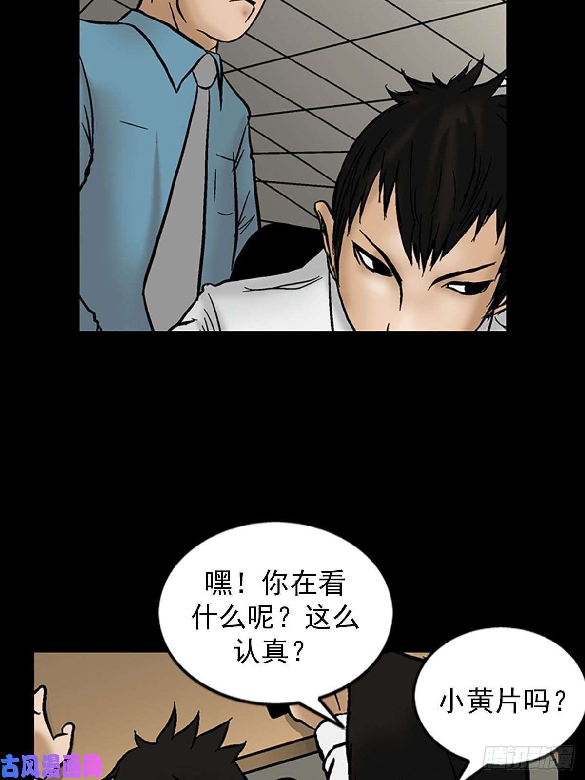 胜券在握第4话下