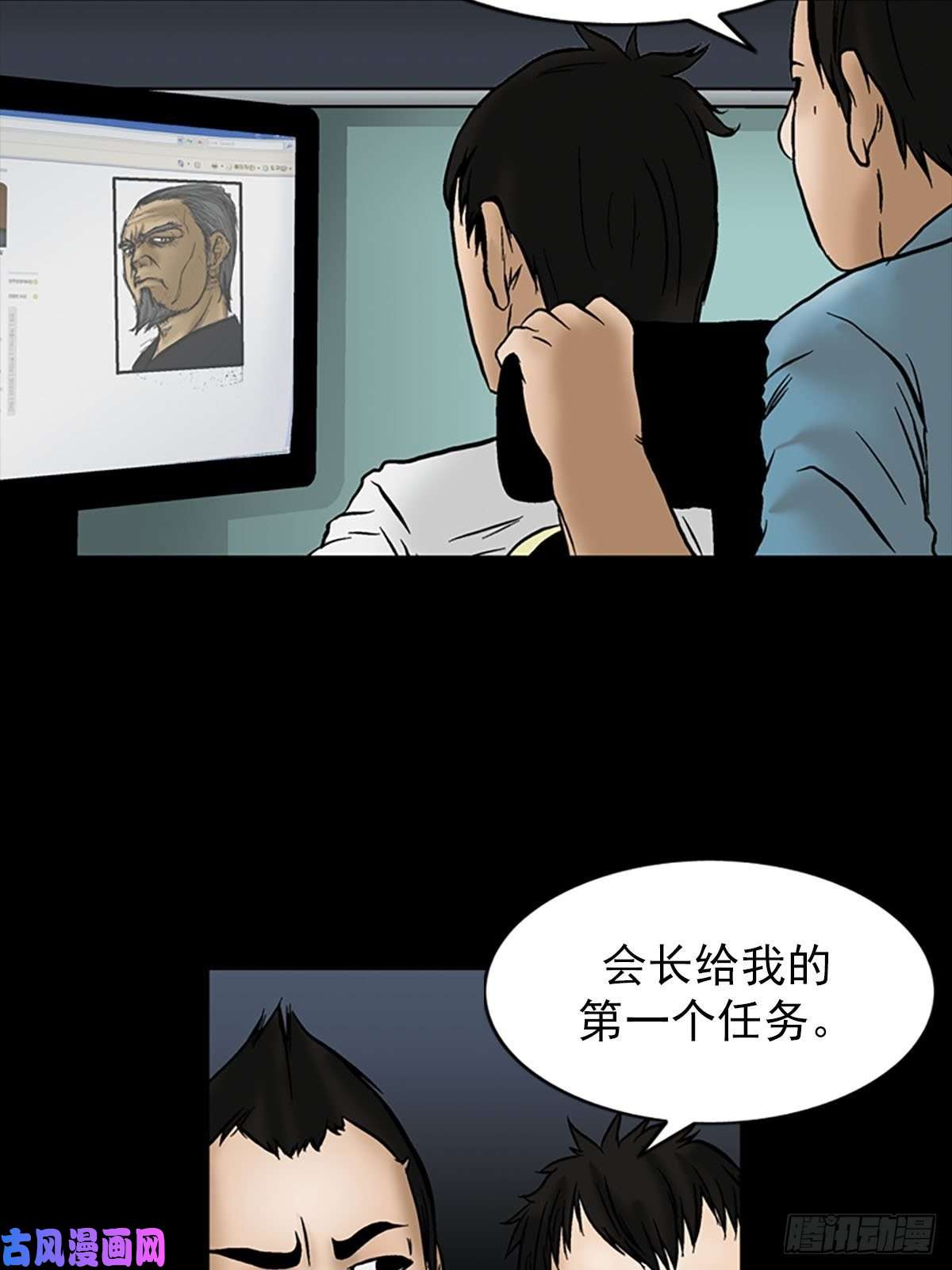 胜券在握第4话下