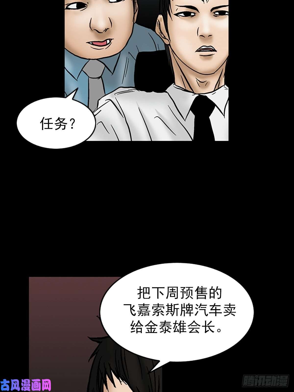 胜券在握第4话下