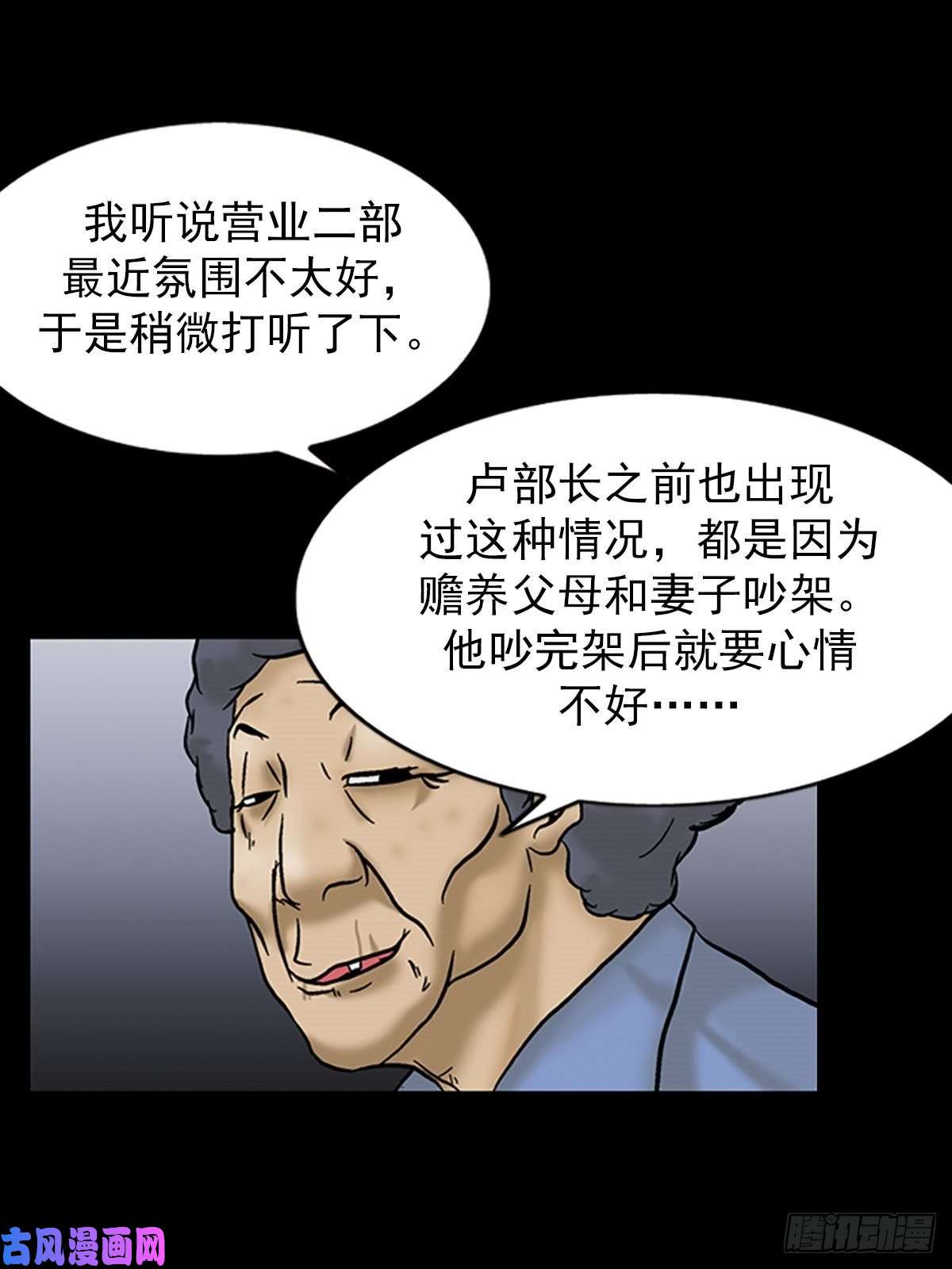 胜券在握第4话下