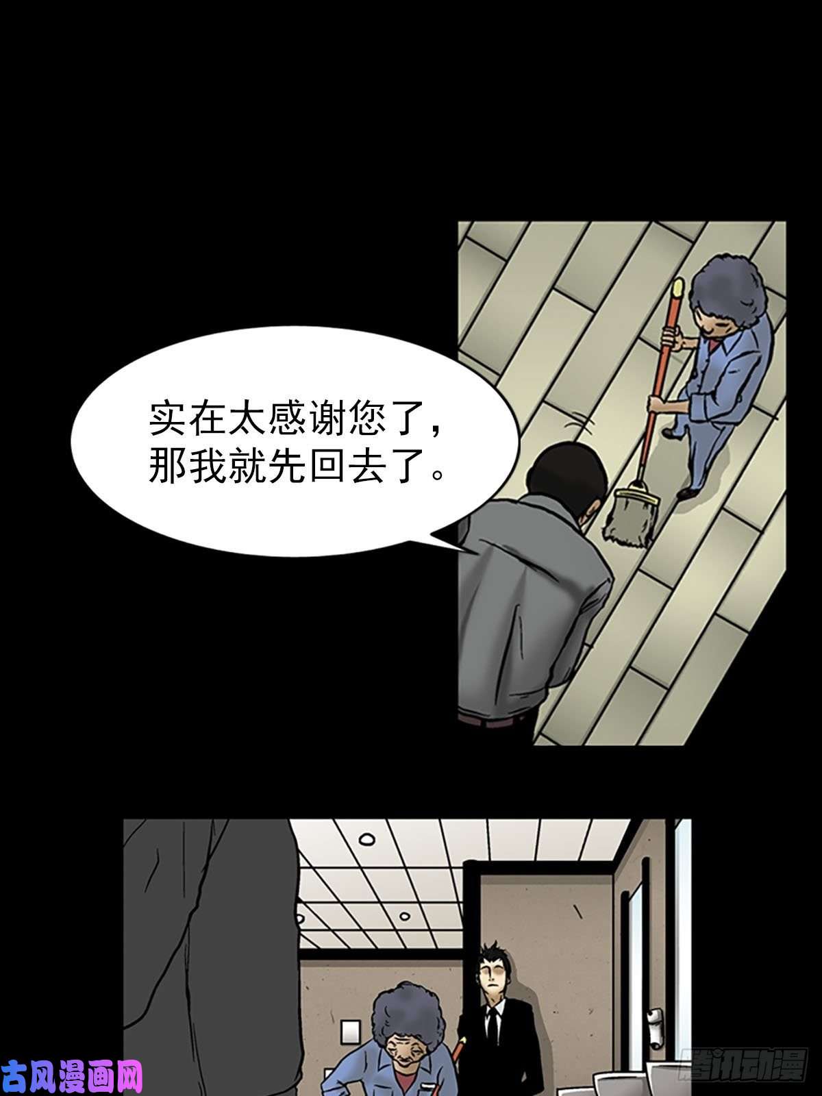 胜券在握第4话下