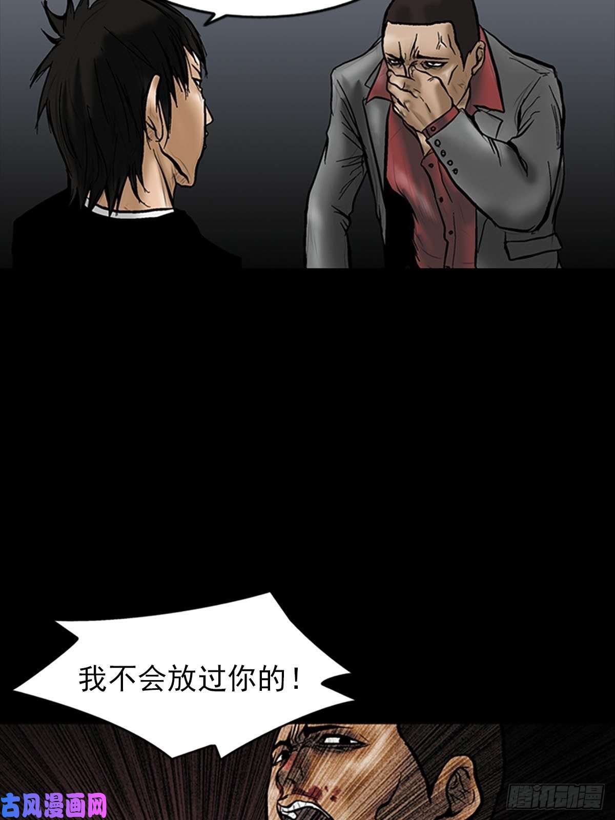 胜券在握第5话下