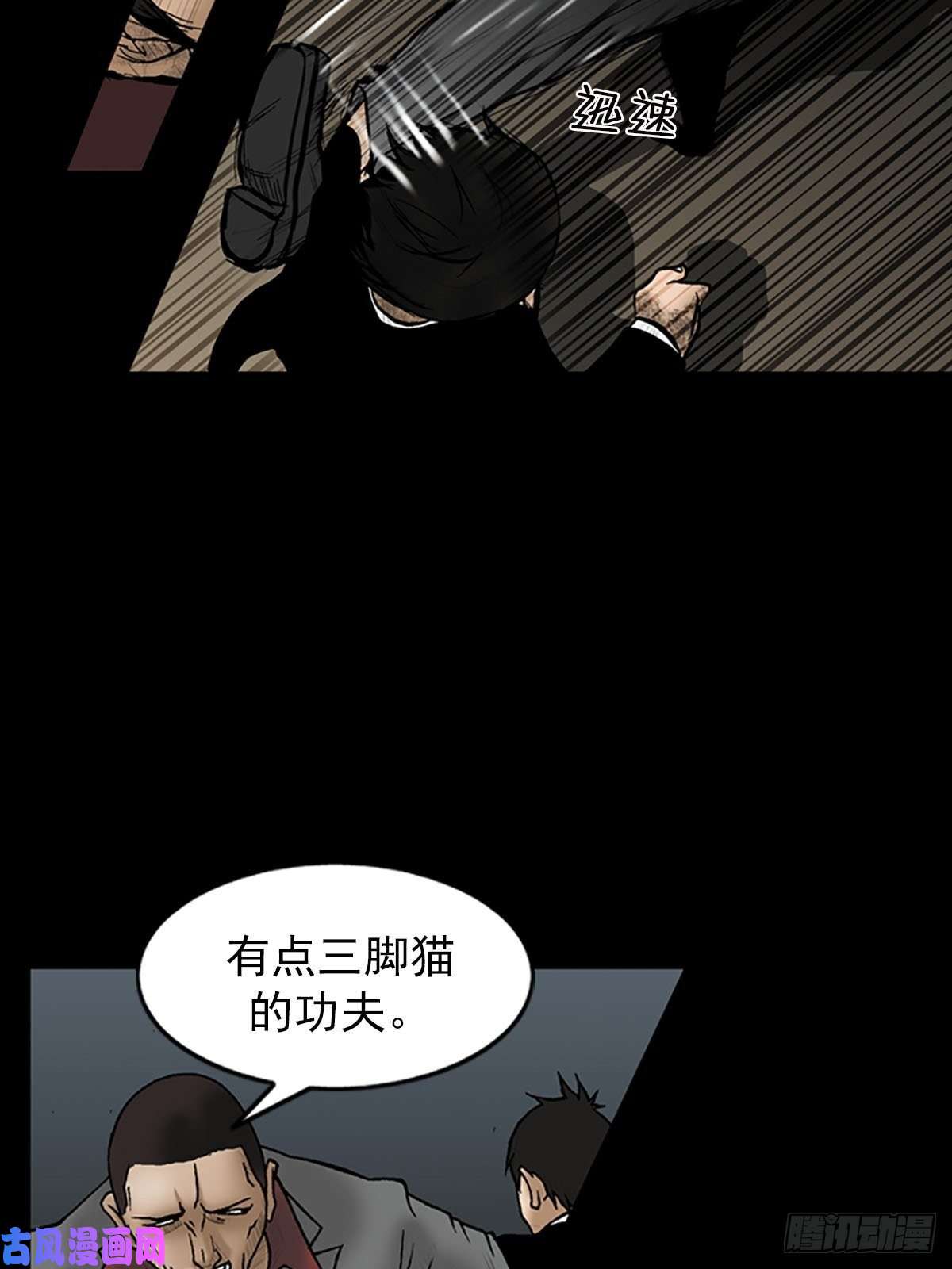 胜券在握第5话下