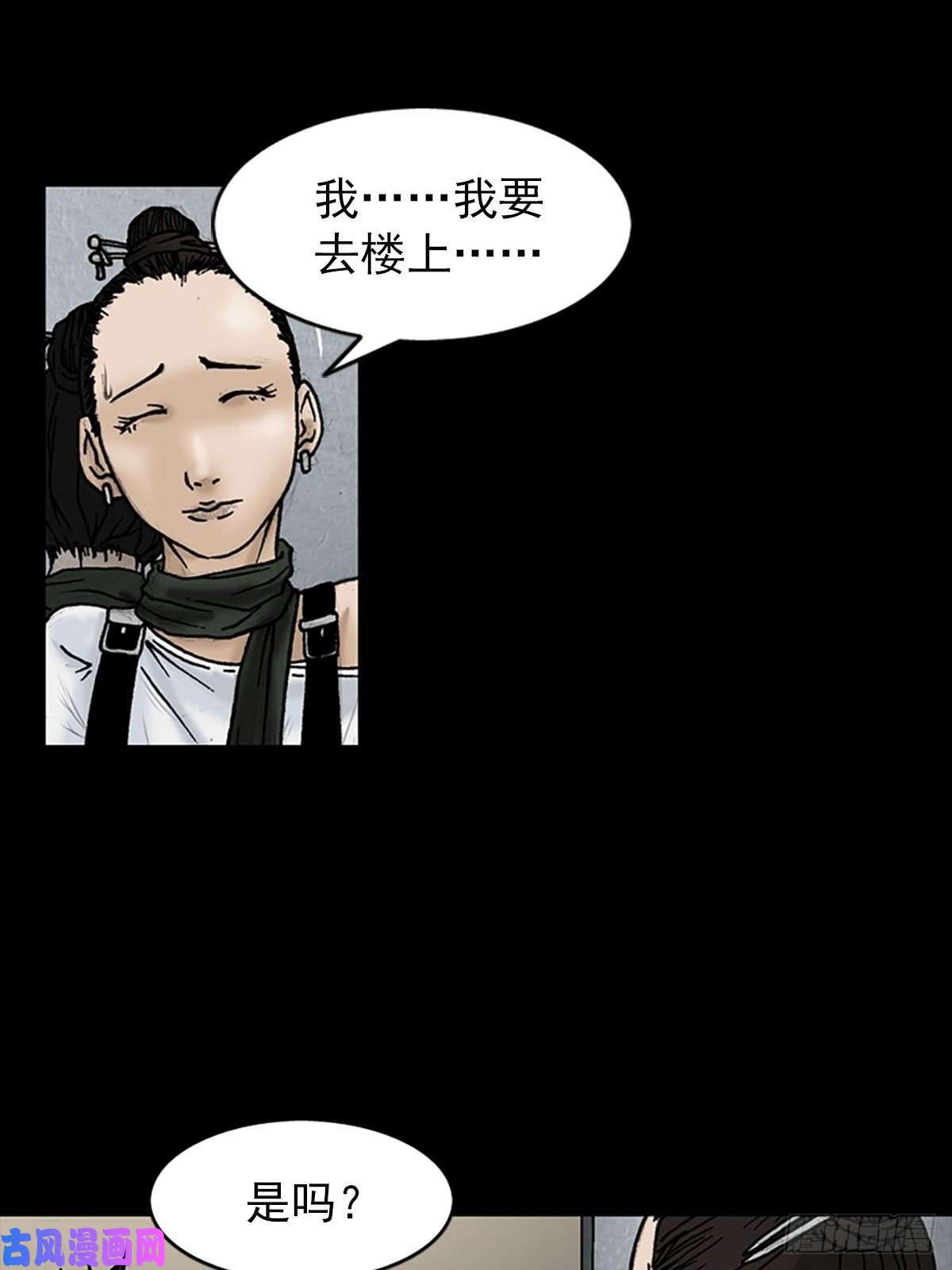 胜券在握第5话下