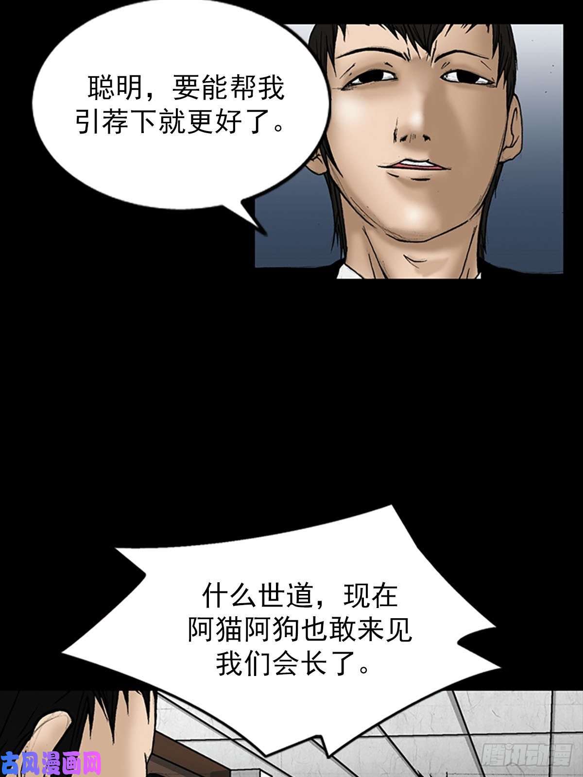 胜券在握第6话上