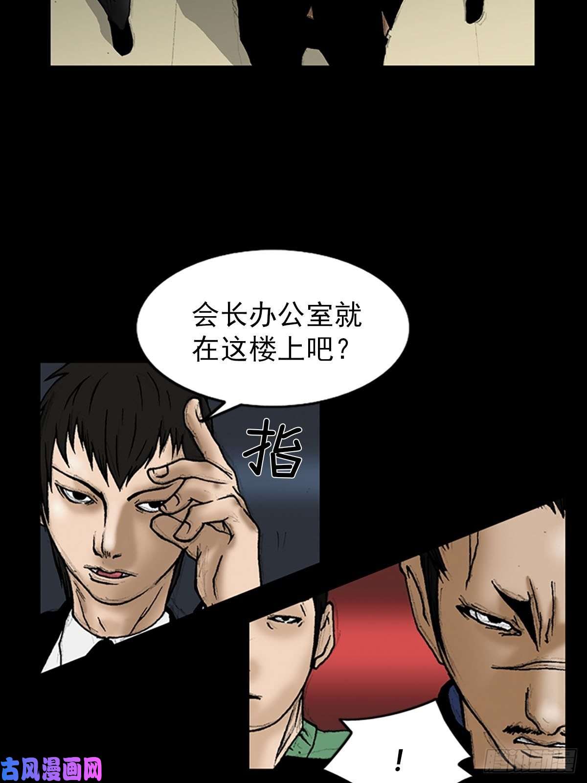 胜券在握第6话上