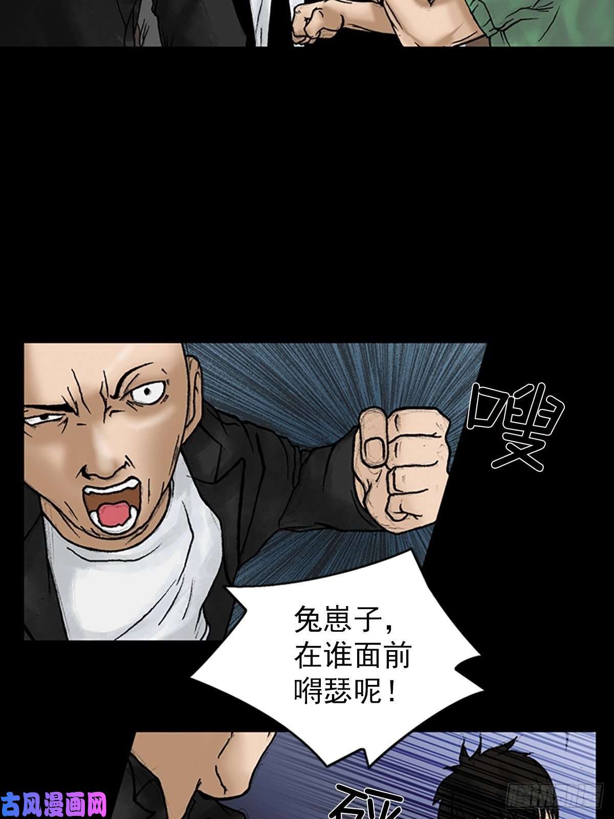 胜券在握第6话上