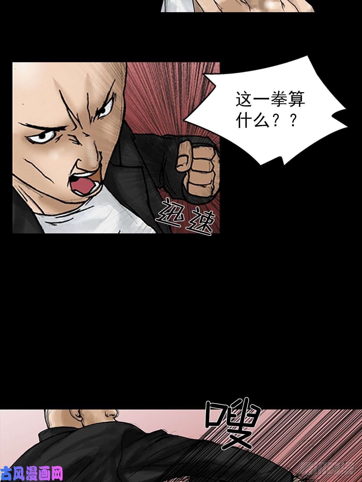 胜券在握第6话上