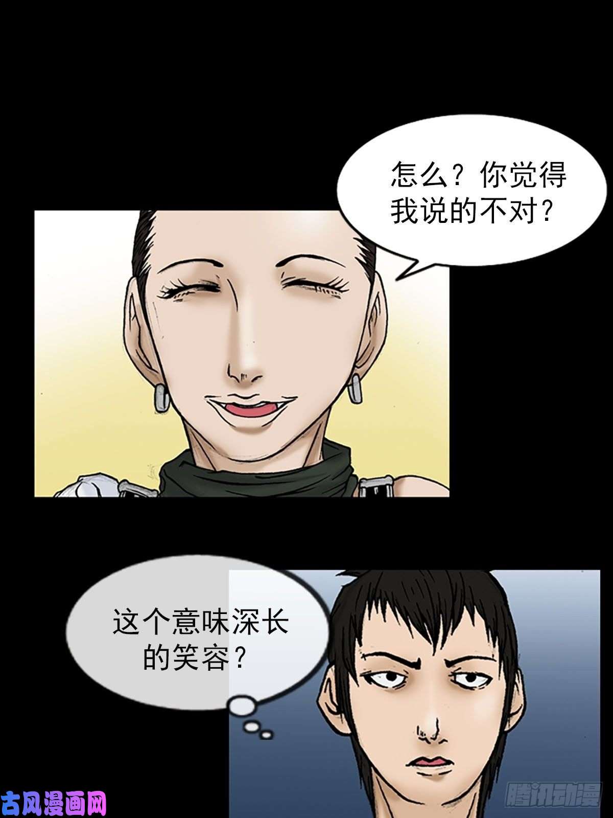 胜券在握第6话上
