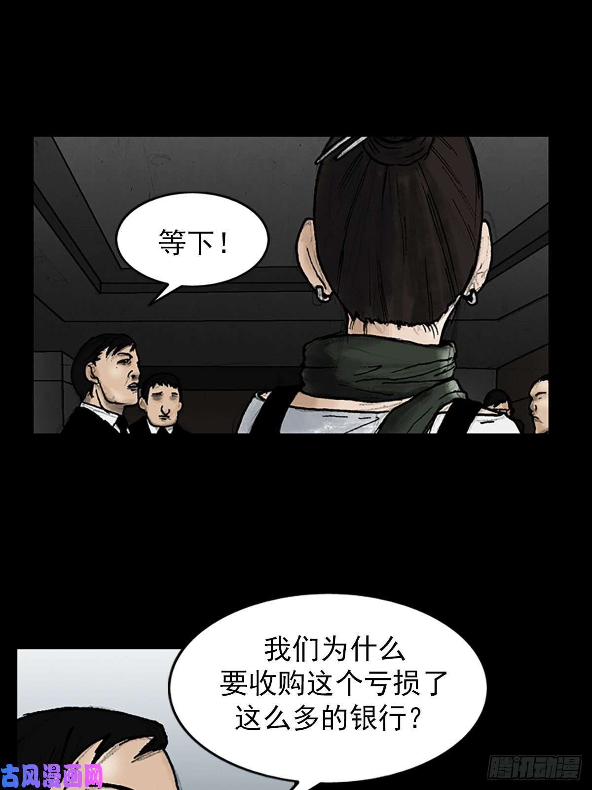 胜券在握第6话上
