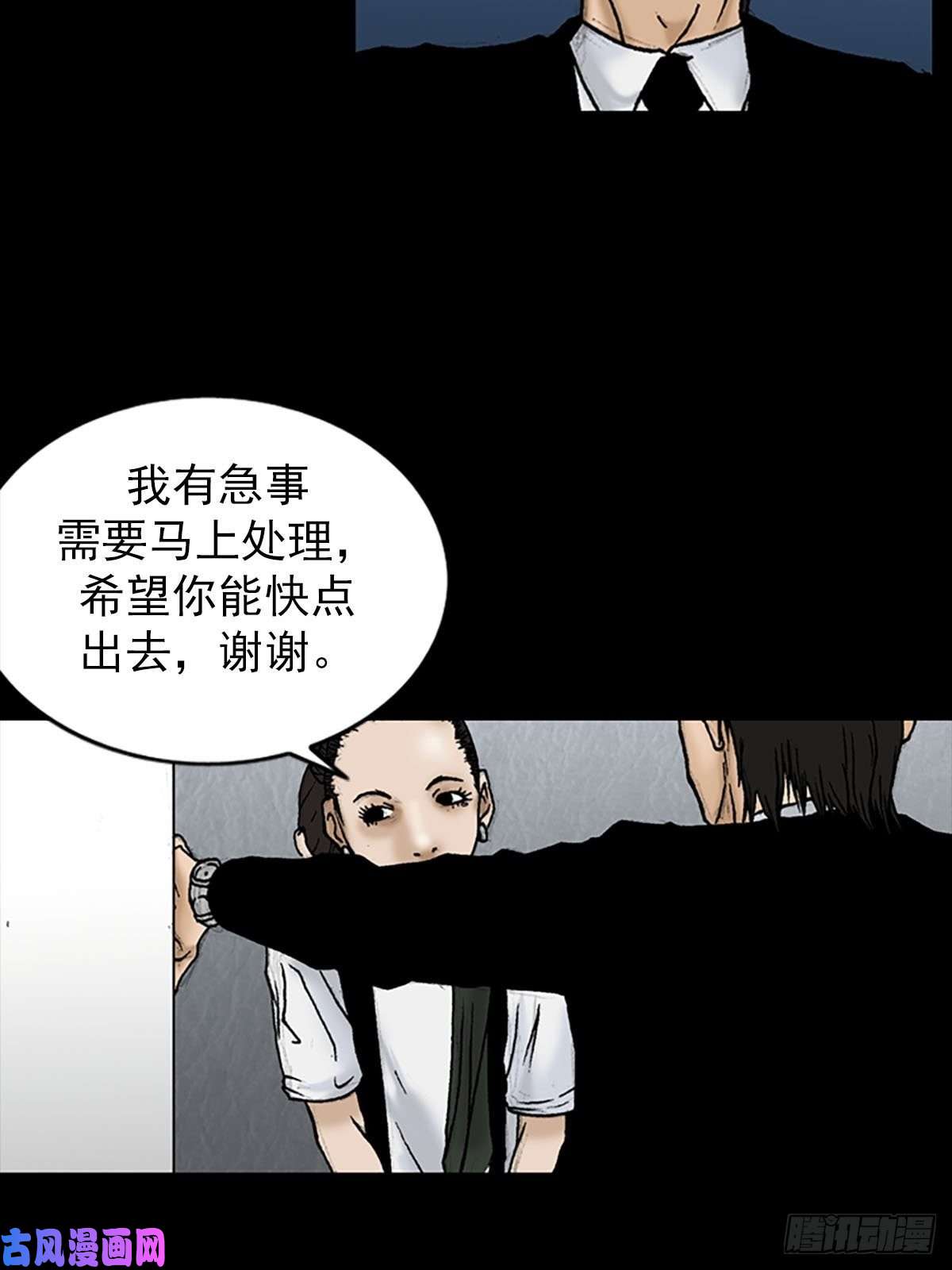 胜券在握第6话上