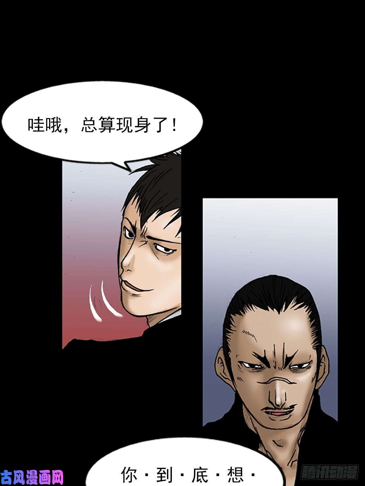 胜券在握第6话上